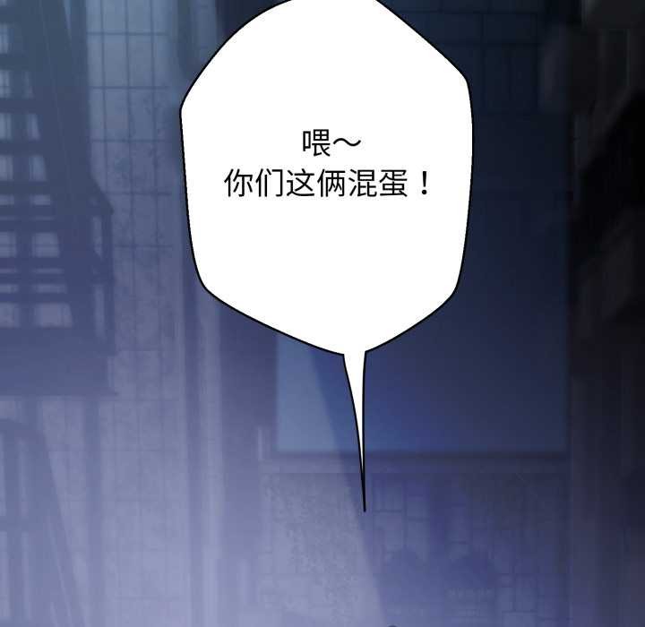 黑幫千金養成記第1話