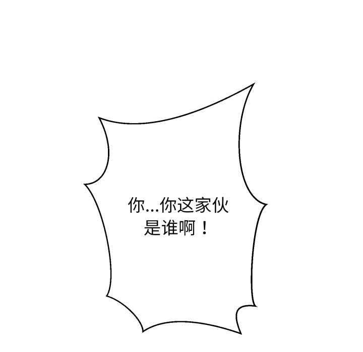 黑帮千金养成记第1话