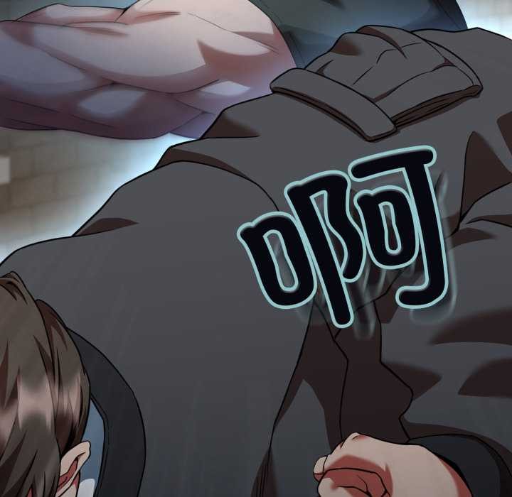 黑帮千金养成记第1话