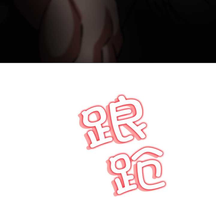 黑帮千金养成记第1话