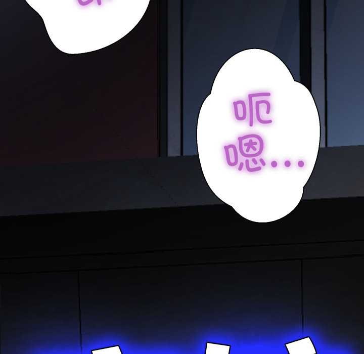 黑帮千金养成记第1话