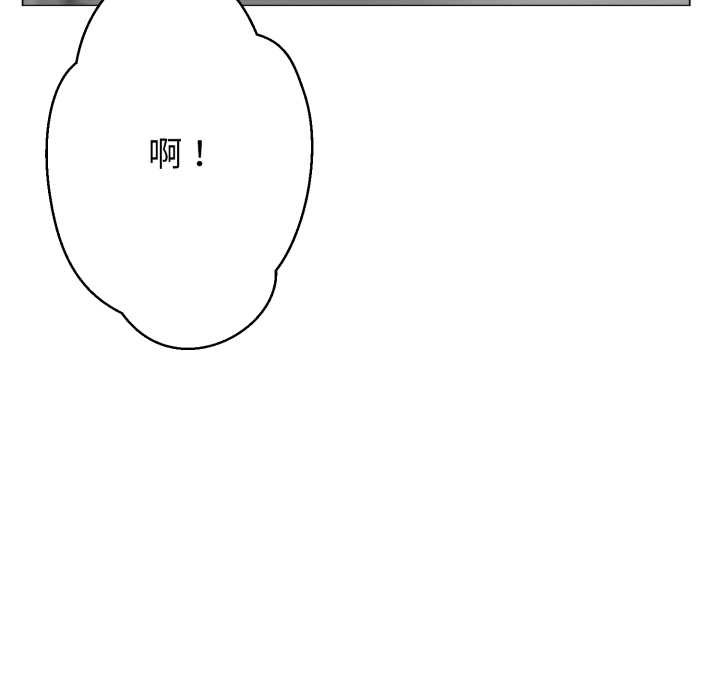 黑帮千金养成记第1话