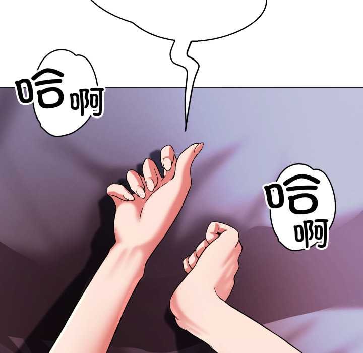 黑帮千金养成记第1话