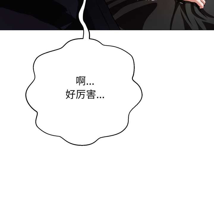 黑帮千金养成记第1话