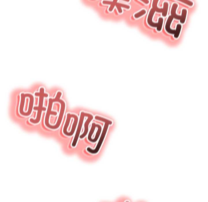 黑帮千金养成记第1话