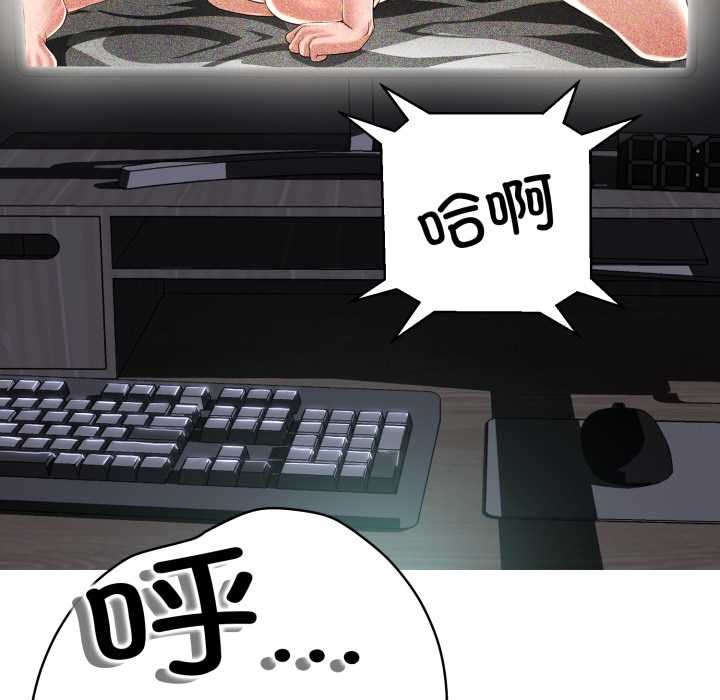 黑帮千金养成记第1话