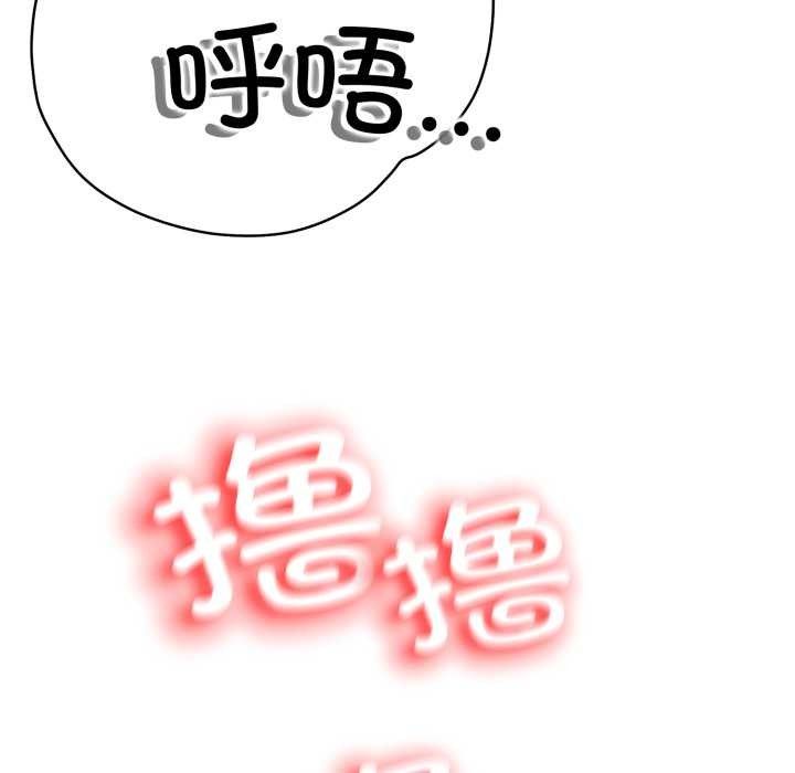 黑帮千金养成记第1话