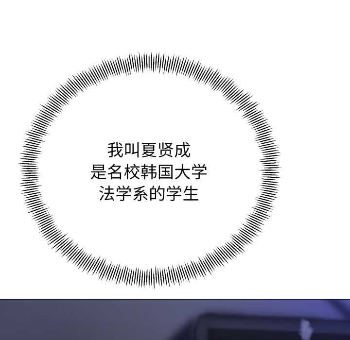 黑幫千金養成記第1話