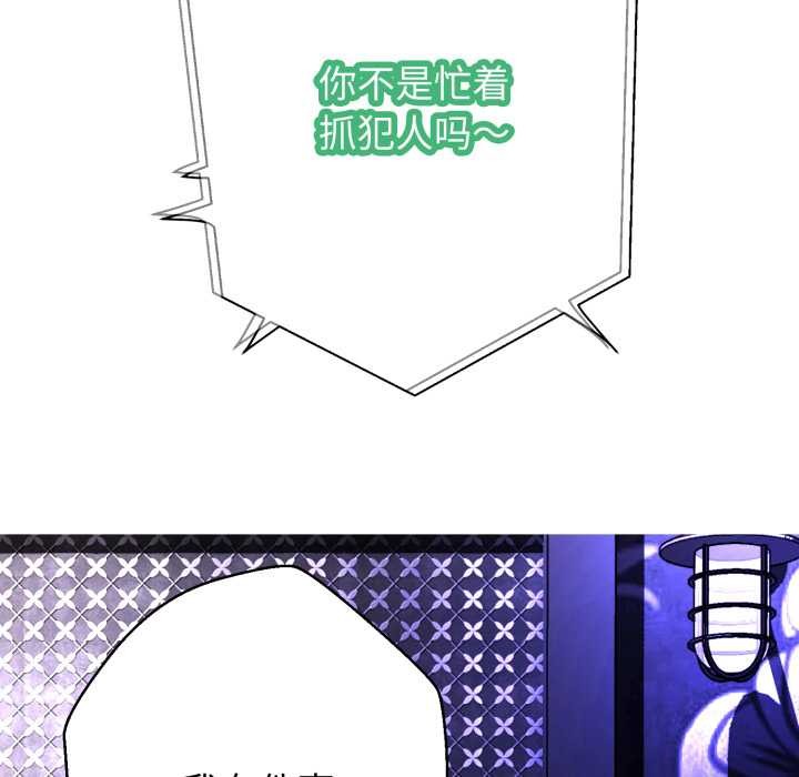 黑帮千金养成记第1话