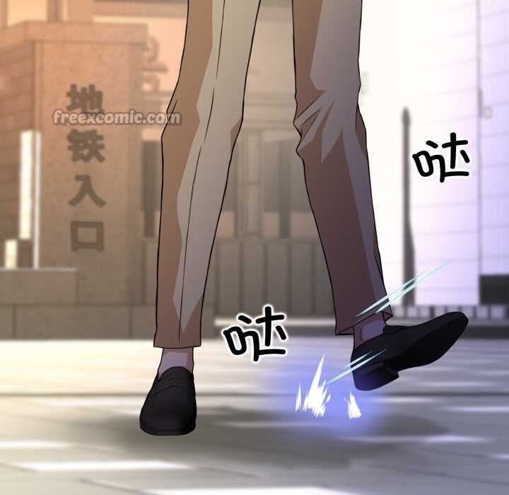 黑帮千金养成记第1话