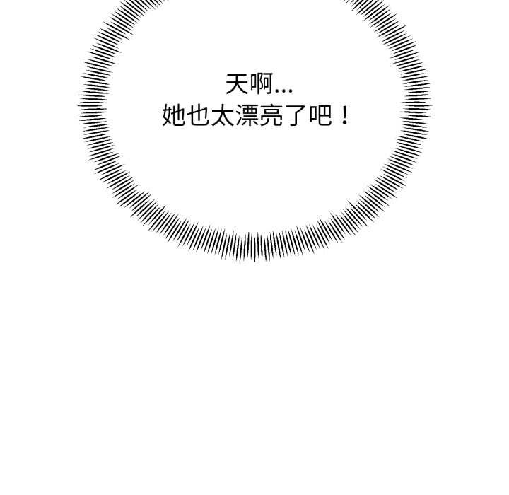 黑帮千金养成记第1话