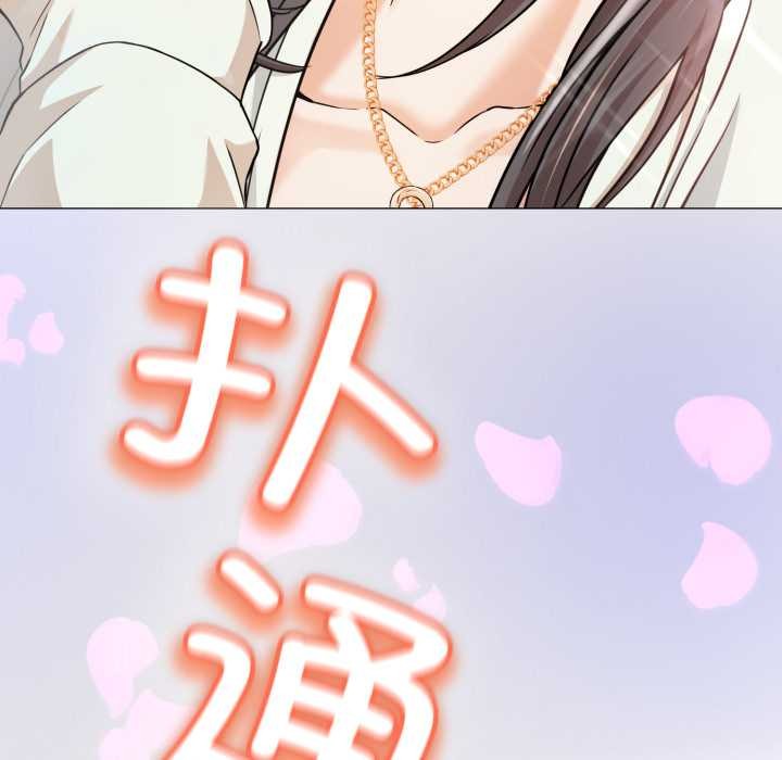 黑帮千金养成记第1话