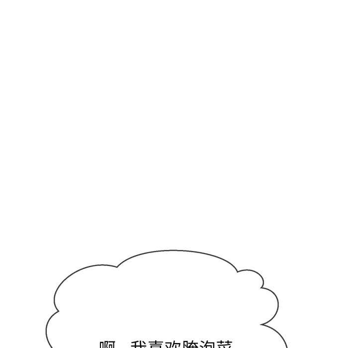 黑幫千金養成記第1話