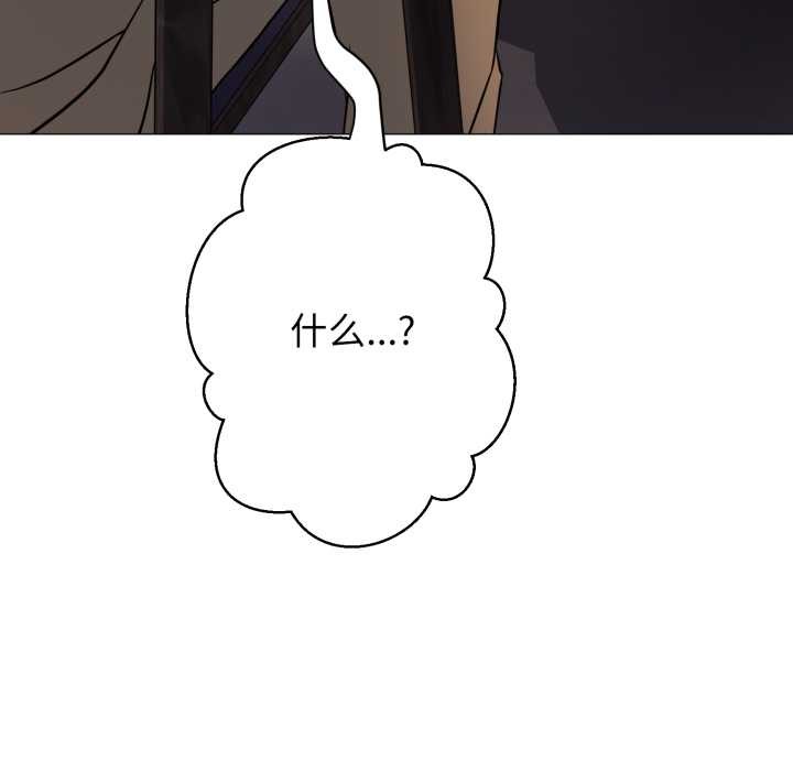 黑幫千金養成記第1話