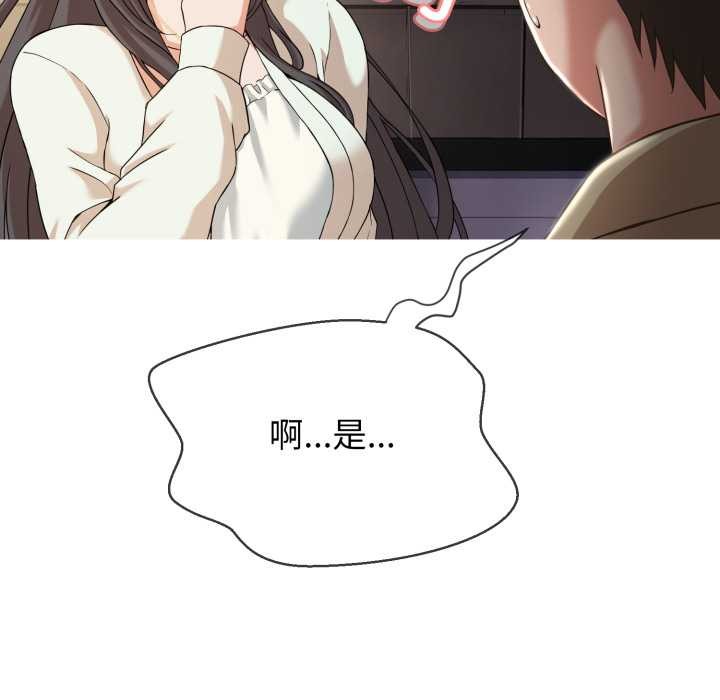 黑帮千金养成记第1话