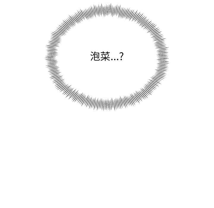 黑帮千金养成记第1话
