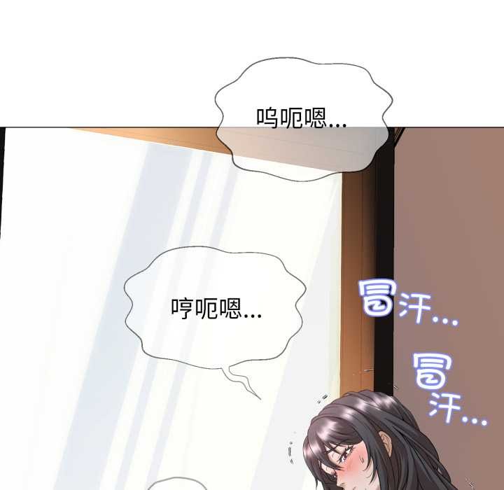 黑帮千金养成记第1话