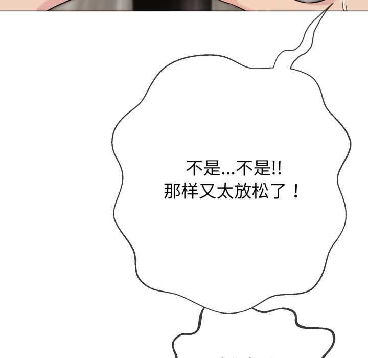 黑帮千金养成记第1话