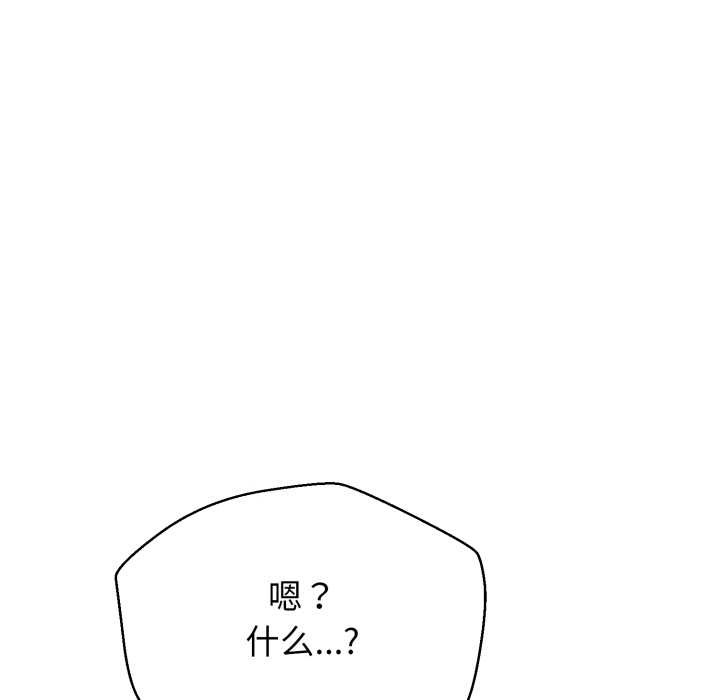 黑幫千金養成記第1話