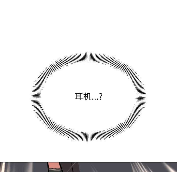 黑幫千金養成記第1話