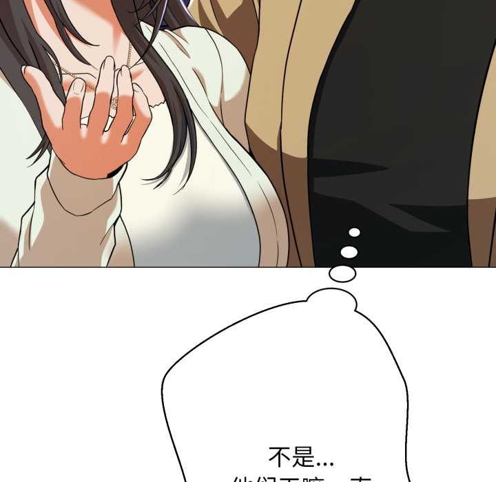 黑帮千金养成记第1话