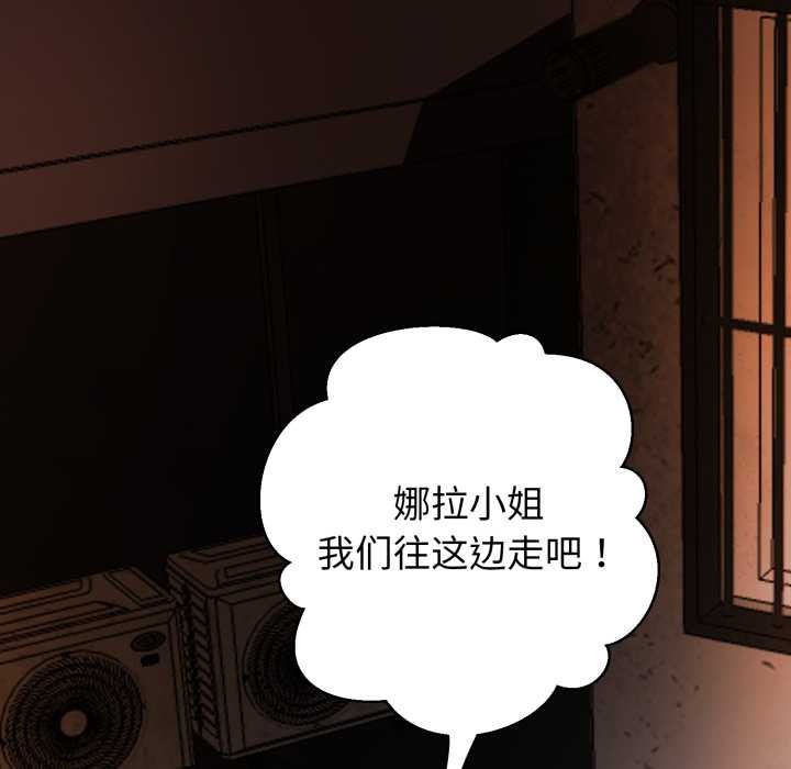 黑帮千金养成记第1话