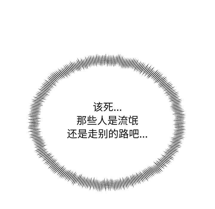 黑帮千金养成记第1话