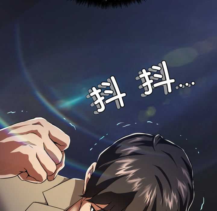 黑帮千金养成记第1话