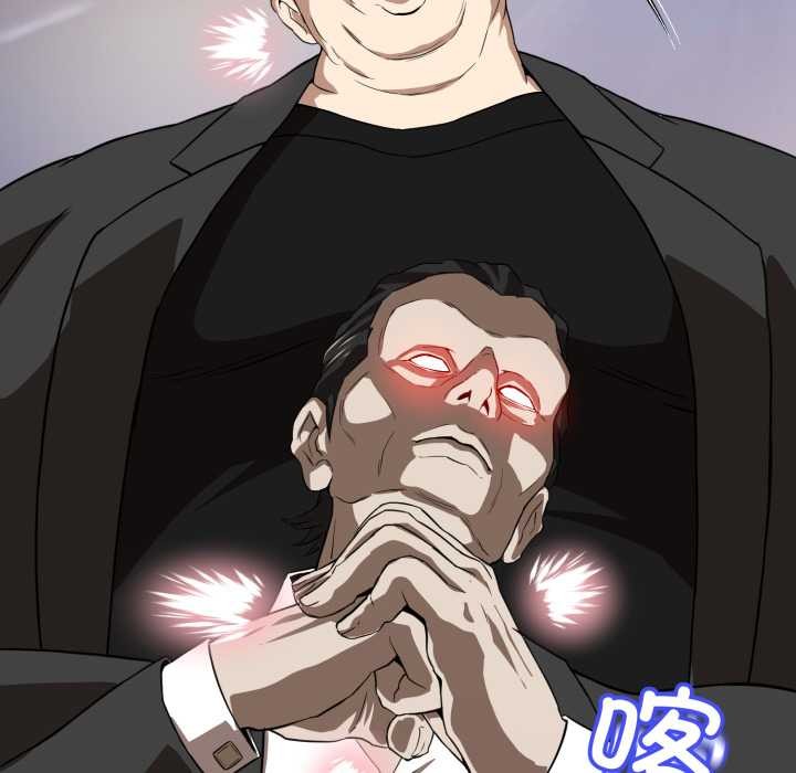 黑幫千金養成記第1話