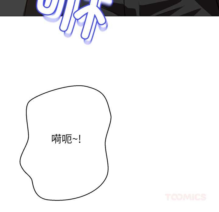 黑帮千金养成记第1话