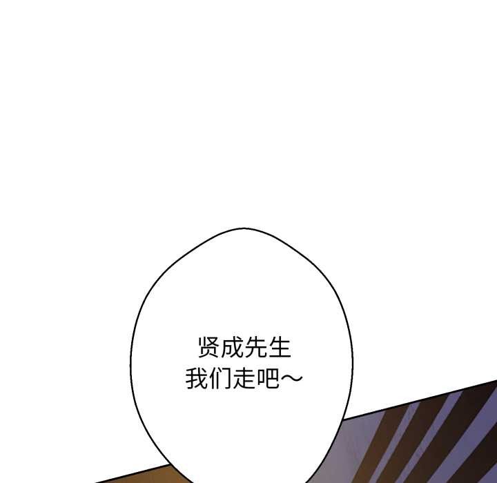 黑帮千金养成记第1话