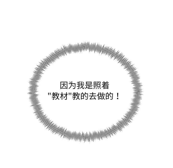 黑帮千金养成记第1话