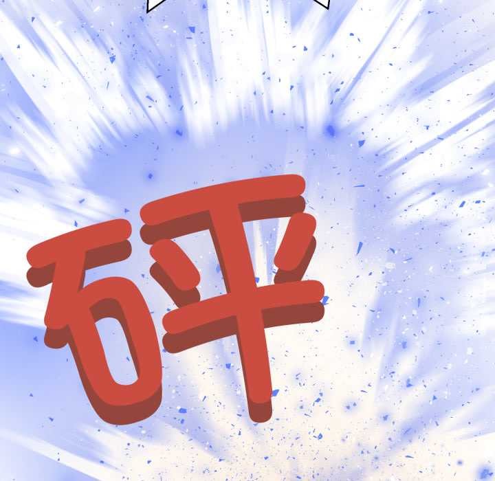 黑帮千金养成记第1话