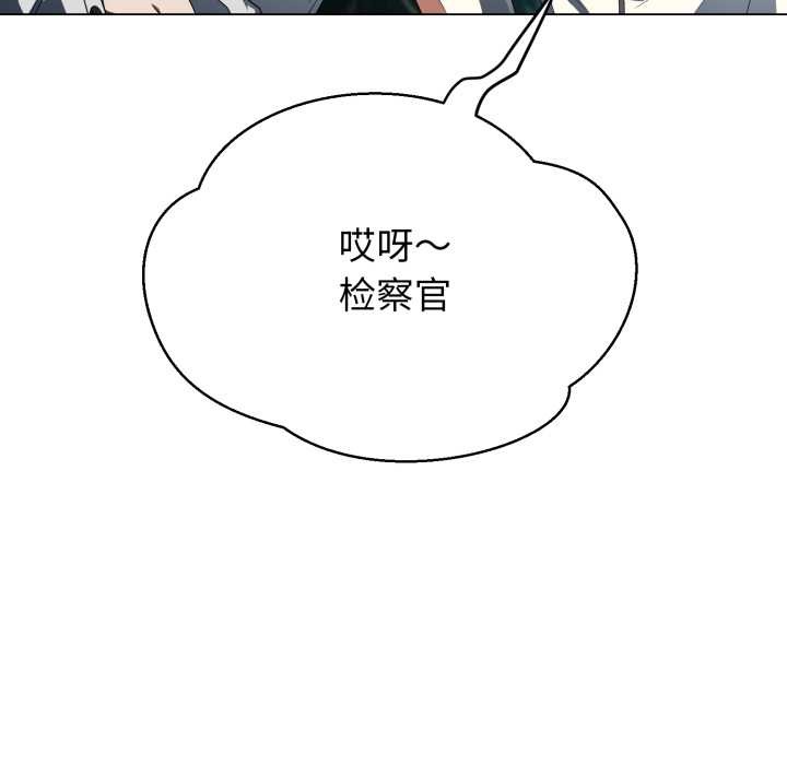 黑帮千金养成记第2话