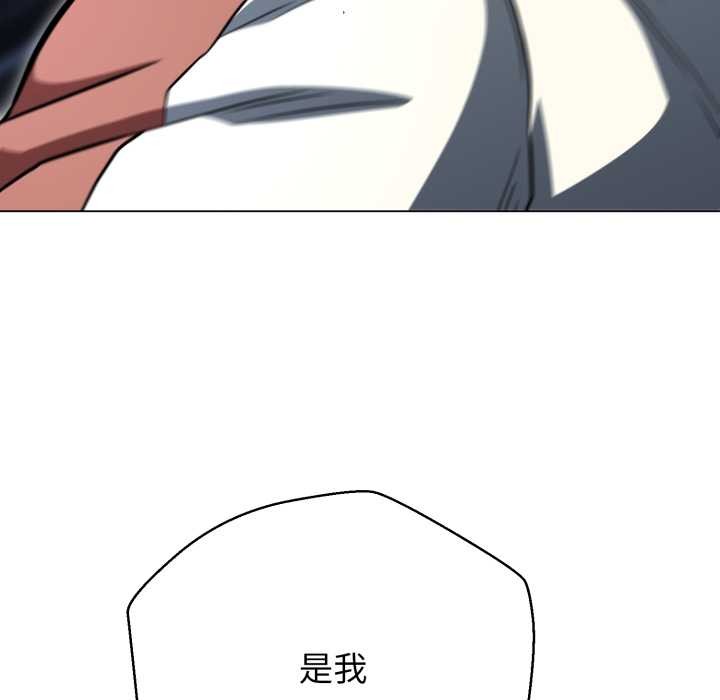 黑帮千金养成记第2话