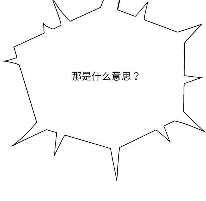 黑帮千金养成记第2话