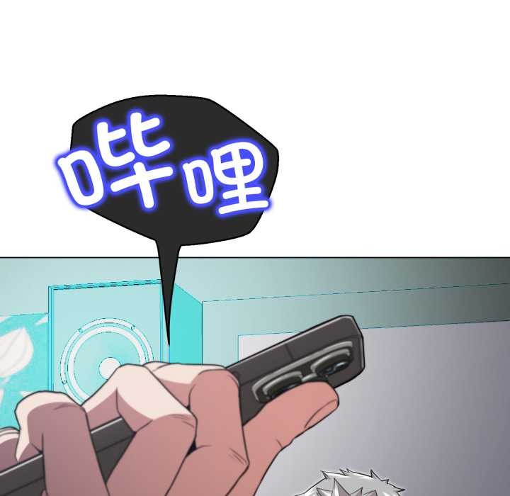 黑帮千金养成记第2话