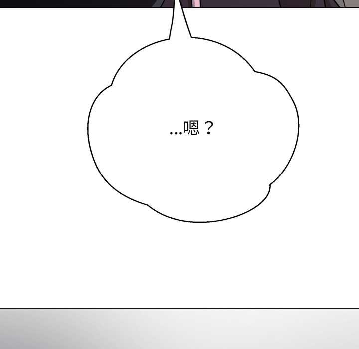 黑帮千金养成记第2话