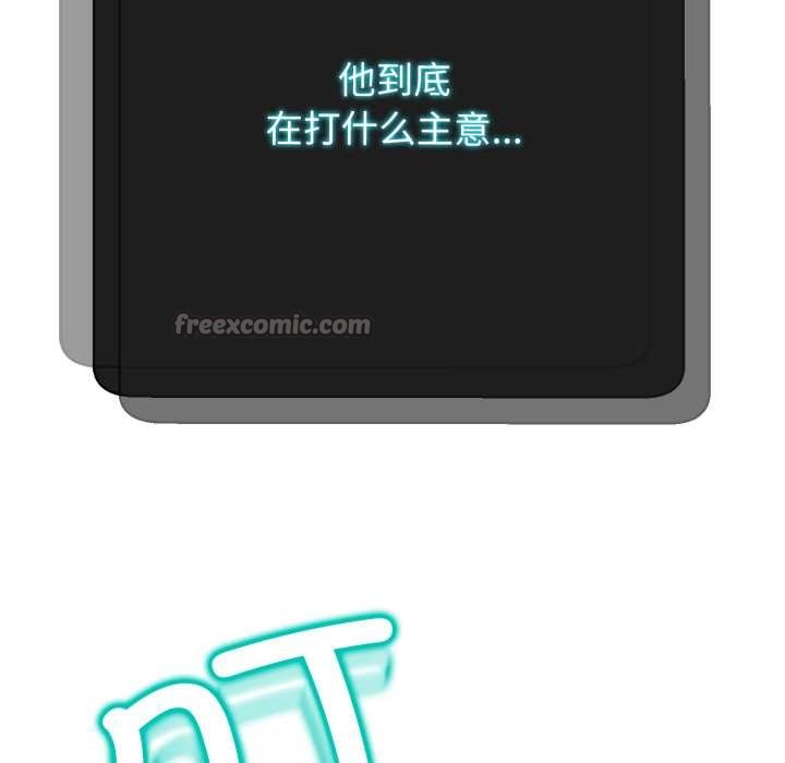 黑幫千金養成記第2話