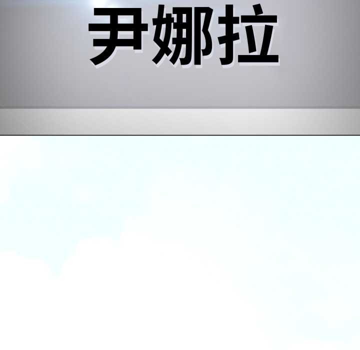 黑帮千金养成记第2话