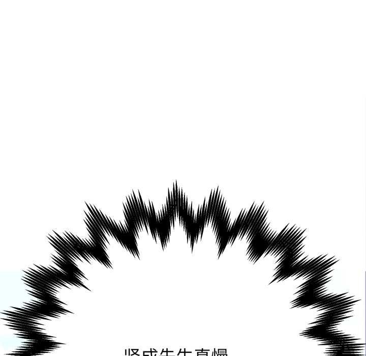 黑帮千金养成记第2话