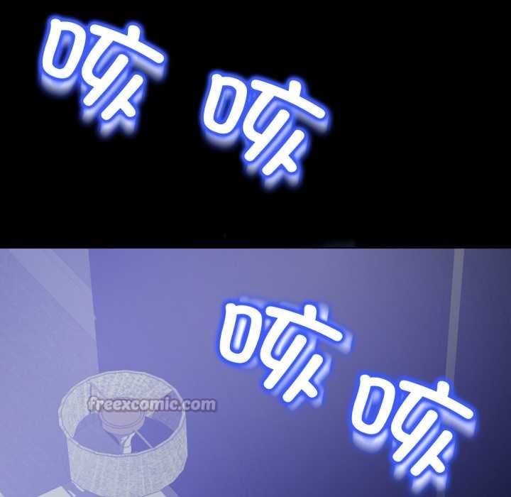 黑帮千金养成记第2话