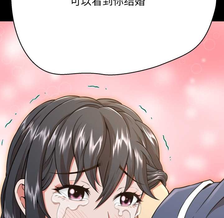 黑帮千金养成记第2话