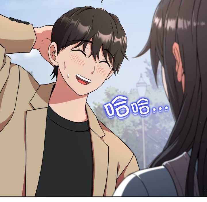 黑帮千金养成记第2话