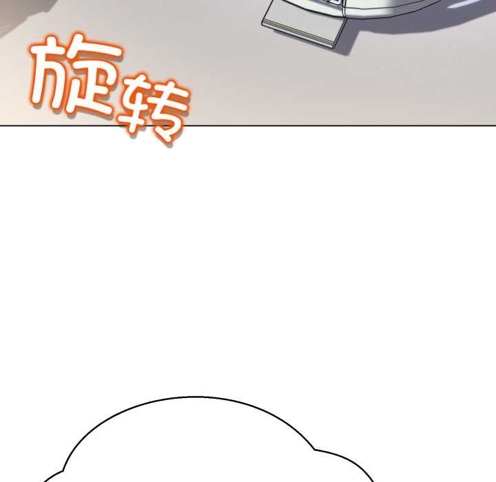 黑幫千金養成記第2話