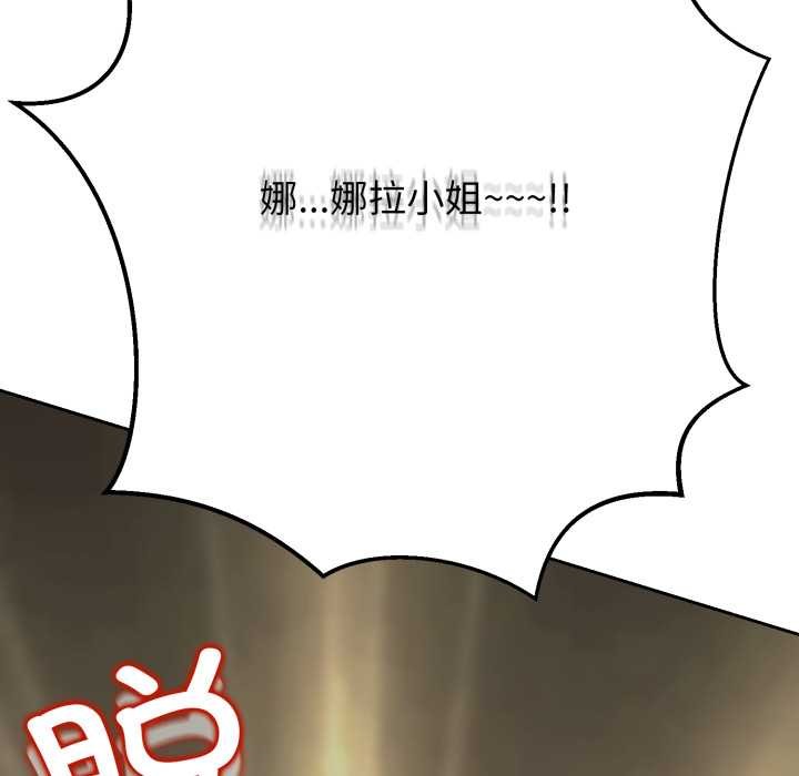 黑幫千金養成記第2話