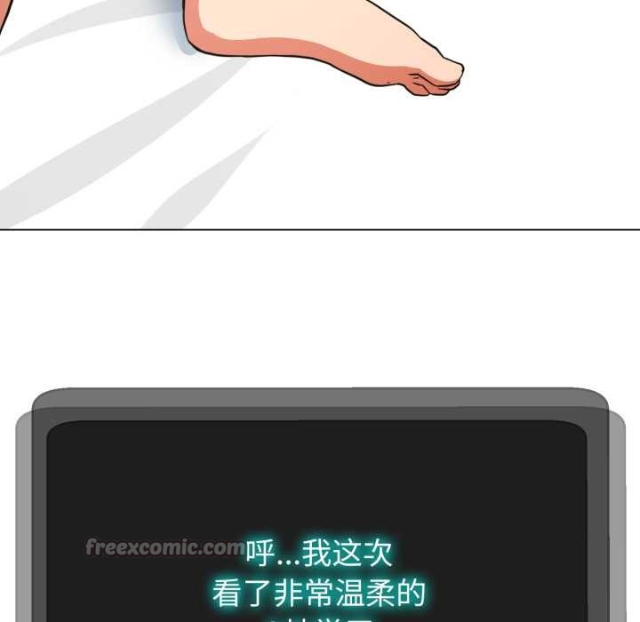 黑帮千金养成记第2话