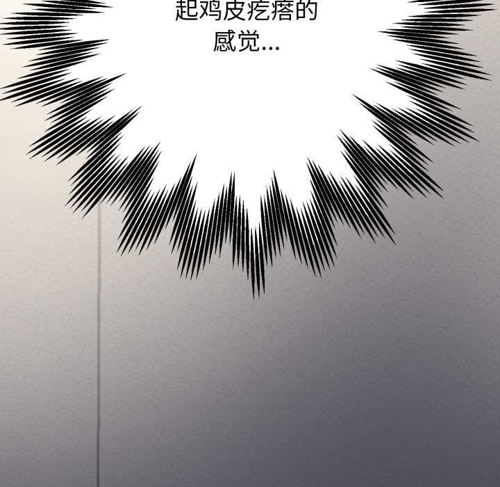 黑帮千金养成记第2话