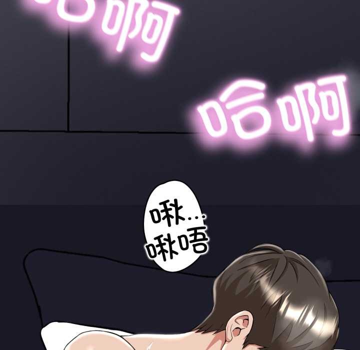 黑帮千金养成记第2话