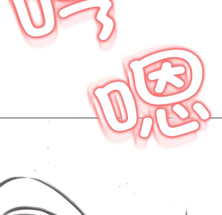 黑帮千金养成记第2话